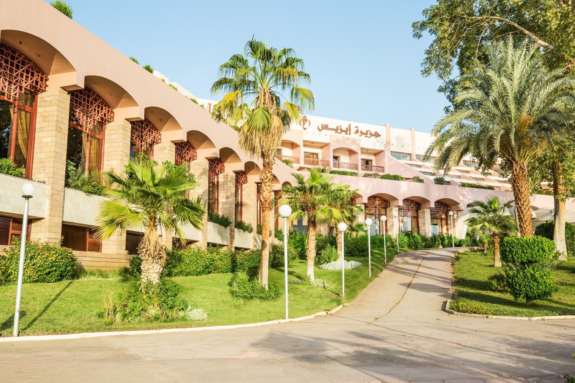 Pyramisa Isis Island Aswan Resort & Spa